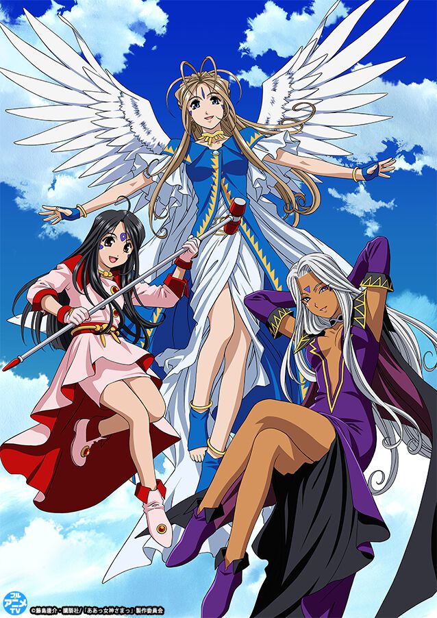アニメ『ああっ女神さまっ』1期5話までYouTube無料配信（3月31日まで）。ごく普通の大学生と女神さまの同棲生活を描くラブコメディ