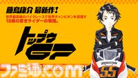 アニメ『ああっ女神さまっ』1期5話までYouTube無料配信（3月31日まで）。ごく普通の大学生と女神さまの同棲生活を描くラブコメディ