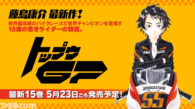 アニメ『ああっ女神さまっ』1期5話までYouTube無料配信（3月31日まで）。ごく普通の大学生と女神さまの同棲生活を描くラブコメディ