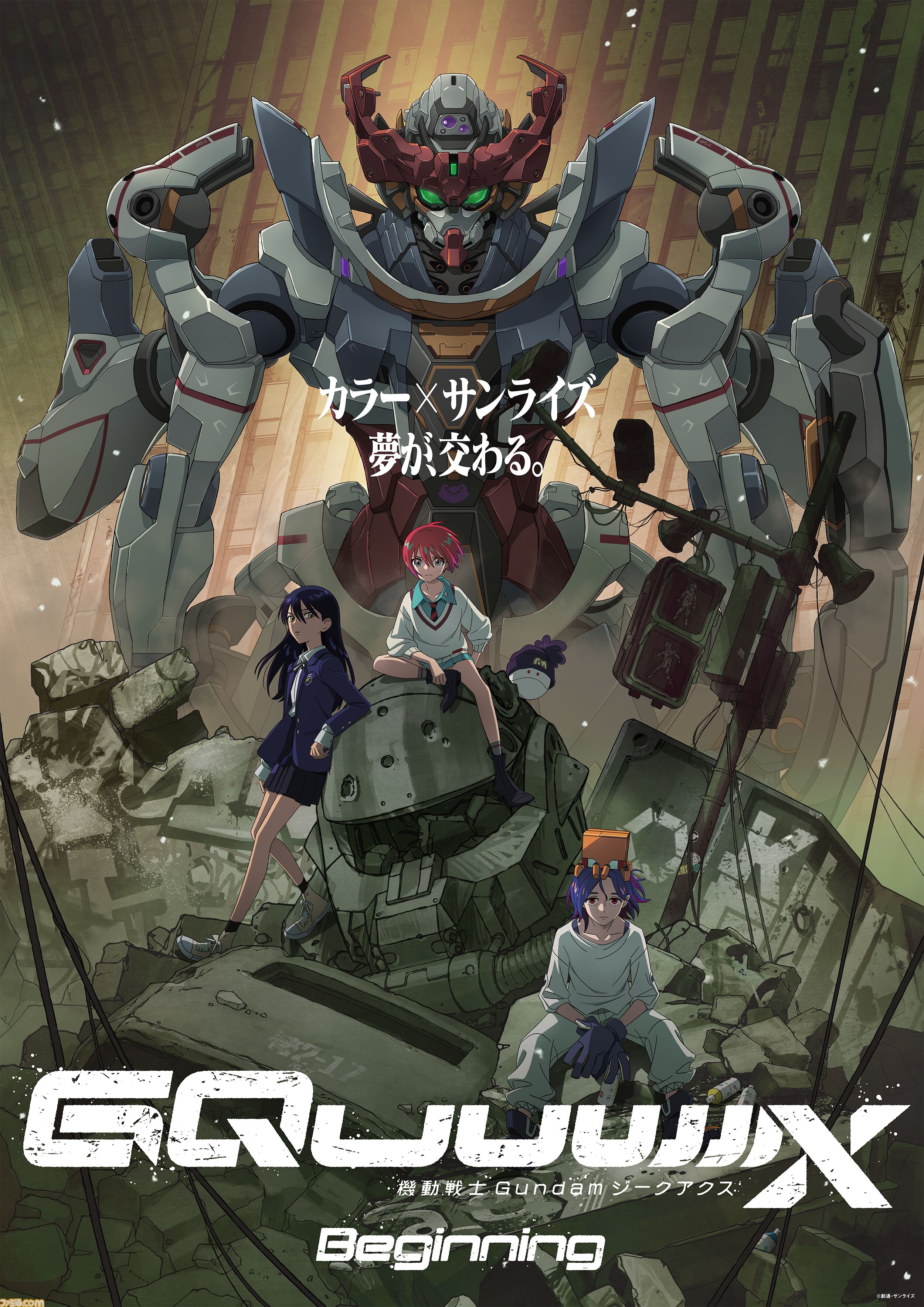 ガンダムSEEDレイダーガンダム1/100 1/100 FULL MECHANICS レイダーガンダム【機動戦士ガンダムSEED