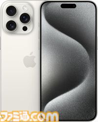 【Amazonスマイルセール】アップル製品が安い。M3チップ搭載のMacBook Airが17％オフ、iPhone 15 Pro Maxが16%オフ、iPad miniが28％オフ