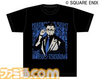 『パラノマサイト』呪詛珠（全9種）が商品化。錦糸町マルイで3月7日より開催されるポップアップストア第2弾で発売