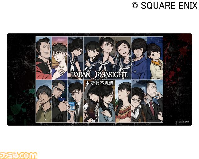 『パラノマサイト』呪詛珠（全9種）が商品化。錦糸町マルイで3月7日より開催されるポップアップストア第2弾で発売