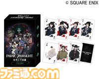 『パラノマサイト』呪詛珠（全9種）が商品化。錦糸町マルイで3月7日より開催されるポップアップストア第2弾で発売