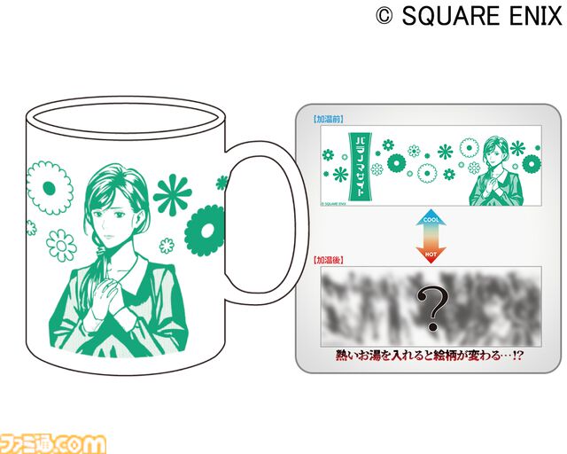 『パラノマサイト』呪詛珠（全9種）が商品化。錦糸町マルイで3月7日より開催されるポップアップストア第2弾で発売