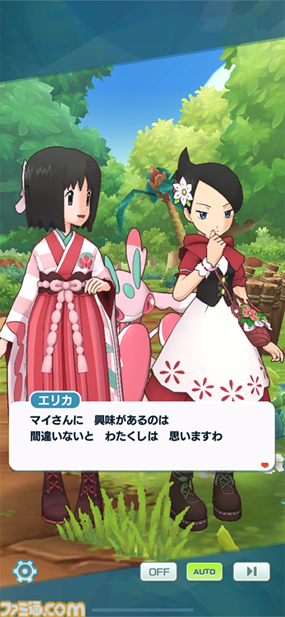 画像ページ (3/21) 『ポケマスEX』新エピソードイベント“小さな勇気に