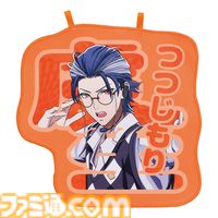 『ヒプノシスマイク』一番くじが本日（2/1）発売。推しをアピールできる“おなまえクロス”は、池袋・横浜・渋谷・新宿・大阪・名古屋ディビジョンのメンバー分用意
