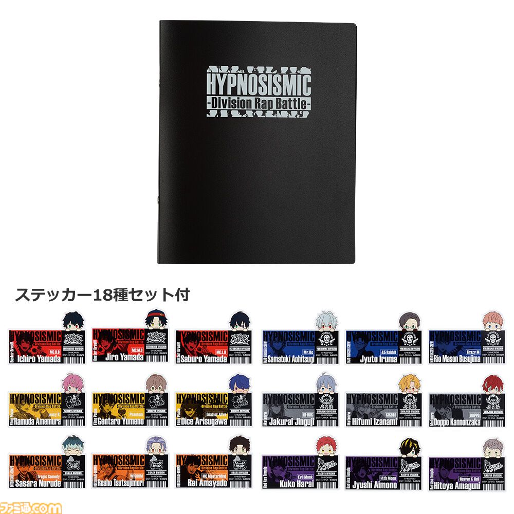 未使用　ヒプノシスマイク  LPレコード　4枚セット　池袋　横浜　渋谷　新宿 ヒプノシスマイク』一番くじが本日（2/1）発売。推しをアピールできる