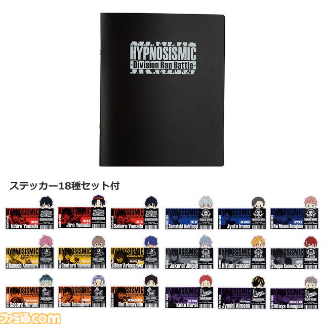 『ヒプノシスマイク』一番くじが本日（2/1）発売。推しをアピールできる“おなまえクロス”は、池袋・横浜・渋谷・新宿・大阪・名古屋ディビジョンのメンバー分用意