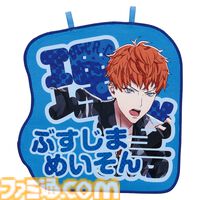 『ヒプノシスマイク』一番くじが本日（2/1）発売。推しをアピールできる“おなまえクロス”は、池袋・横浜・渋谷・新宿・大阪・名古屋ディビジョンのメンバー分用意