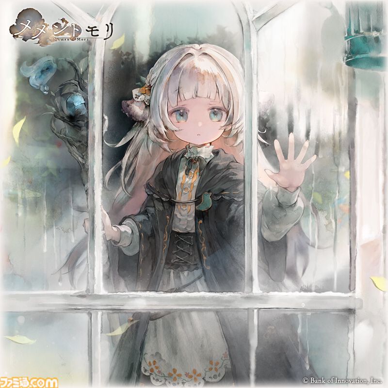 メメントモリ』新キャラクター“ティリー”（CV：白砂沙帆）が登場