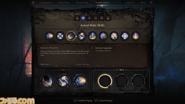 『Mandragora: Whispers of the Witch Tree』ソウルライクでメトロイドヴァニアな2Dアクション。スキルツリー制で200以上のアクティブスキルが存在。4月18日発売