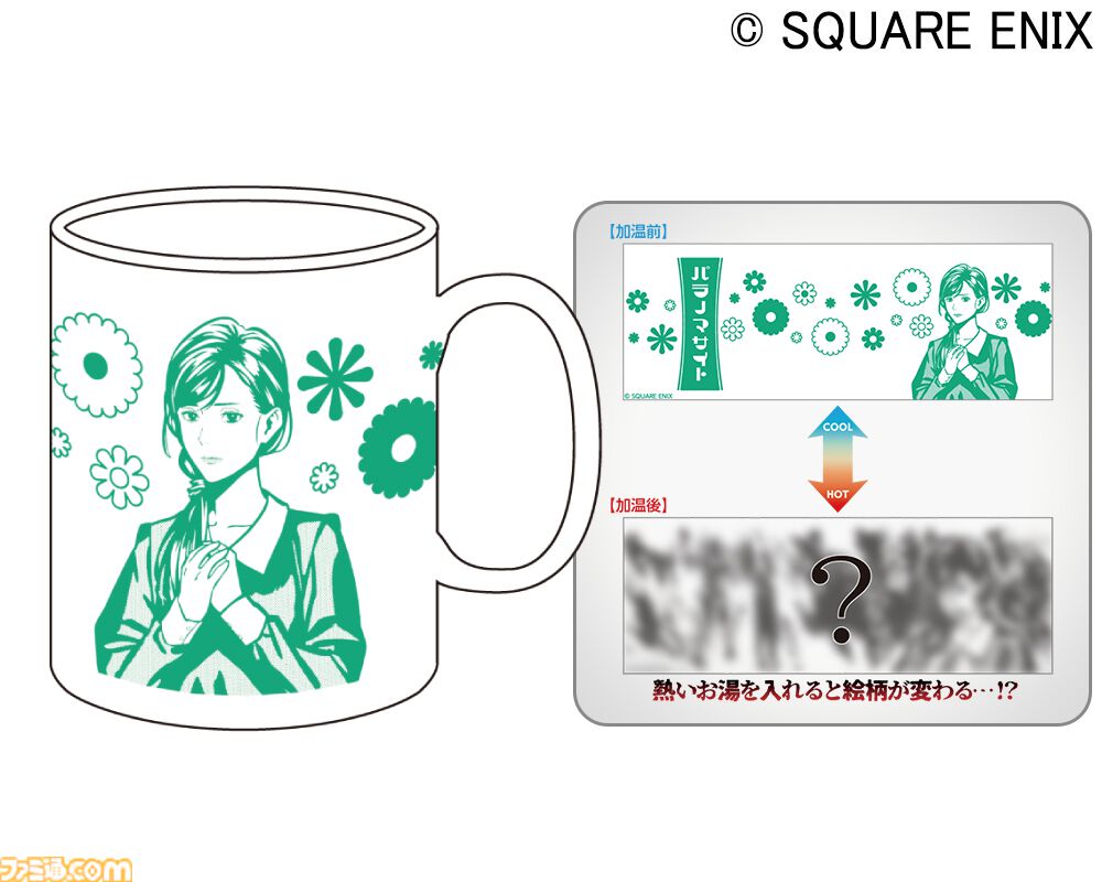 パラノマサイト』“超常ストアⅡ in 錦糸町マルイ”キービジュアル