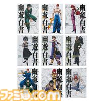 『幽遊白書』一番くじが本日（2/1）発売。“戸愚呂（弟）100％中の100％”フィギュアが暗黒武術会最終決戦を思い出させるほど圧巻