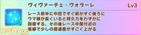 ウマ娘サウンズオブアース_レビュー