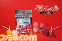 映画『ベルサイユのばら』薔薇のロリポップなど数量限定デザインのキャンディ・グミが本日（1/31）より発売。オスカルの紋章やブローチを表現したパパブブレのコラボ商品