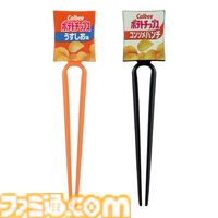 『カルビー』一番くじが本日（2/1）発売。咀嚼音を流せる“実物大じゃがりこASMR時計”、ポテチ柄ブランケットなど不思議グッズが多め