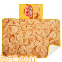 『カルビー』一番くじが本日（2/1）発売。咀嚼音を流せる“実物大じゃがりこASMR時計”、ポテチ柄ブランケットなど不思議グッズが多め