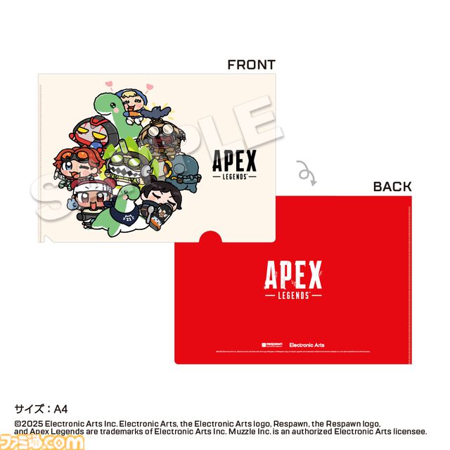 『Apex』イラストレーターのあにゃ氏が描くゆるカワなレジェンドたちのカレー皿やアクスタなどが登場。アニメやゲームのキャラクターとコラボしたカレーが楽しめる“22カレー”で2月7日より先行販売