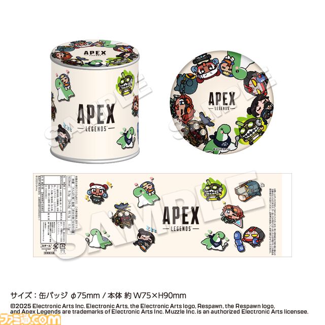 『Apex』イラストレーターのあにゃ氏が描くゆるカワなレジェンドたちのカレー皿やアクスタなどが登場。アニメやゲームのキャラクターとコラボしたカレーが楽しめる“22カレー”で2月7日より先行販売