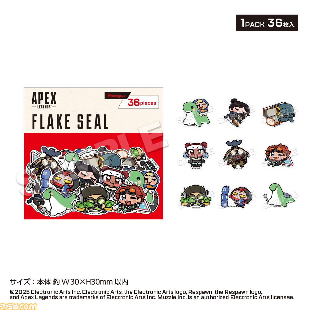 『Apex』イラストレーターのあにゃ氏が描くゆるカワなレジェンドたちのカレー皿やアクスタなどが登場。アニメやゲームのキャラクターとコラボしたカレーが楽しめる“22カレー”で2月7日より先行販売