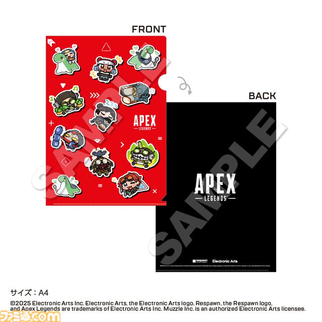 『Apex』イラストレーターのあにゃ氏が描くゆるカワなレジェンドたちのカレー皿やアクスタなどが登場。アニメやゲームのキャラクターとコラボしたカレーが楽しめる“22カレー”で2月7日より先行販売