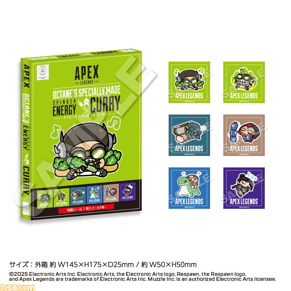 『Apex』イラストレーターのあにゃ氏が描くゆるカワなレジェンドたちのカレー皿やアクスタなどが登場。アニメやゲームのキャラクターとコラボしたカレーが楽しめる“22カレー”で2月7日より先行販売