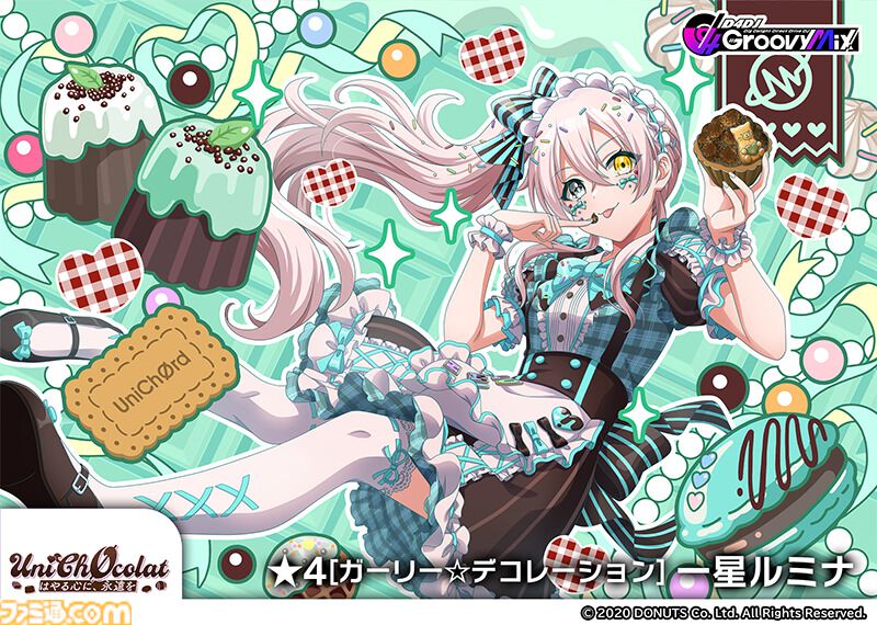 グルミク』バレンタインイベント＆ガチャ“UniChØcolat はやる心に