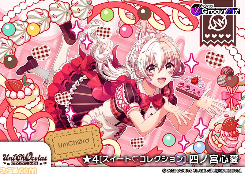 グルミク』バレンタインイベント＆ガチャ“UniChØcolat はやる心に