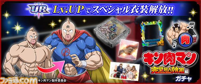 画像ページ (13/39) 『MJ』シリーズ×アニメ“『キン肉マン』完璧超人