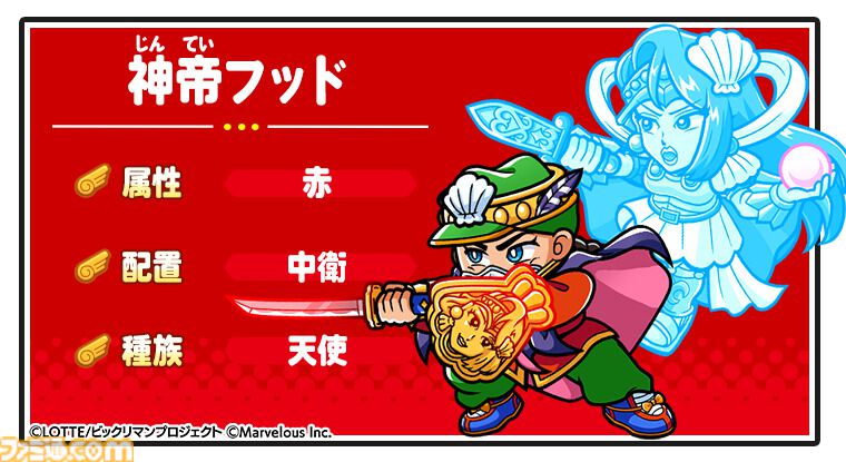 ビックリマン　ガチャ当時物　ダイキャスト製　ワンダーマリアの剣　六星球ソード ビックリマン ガチャ当時物 ダイキャスト製 ワンダーマリアの剣 六星球