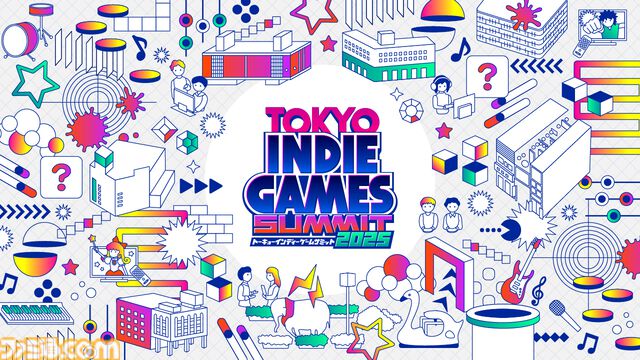 にじさんじライバーも出演する“TOKYO INDIE GAMES SUMMIT 2025”ステージプログラム概要公開。『陰キャラブコメ』スペシャルステージも