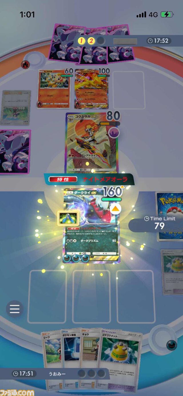 『ポケポケ』ダークライex&マタドガス&クリムガンデッキ紹介。特性でじわじわダメージを与えながら相手を追い詰めろ！【ポケポケ最強を目指すおすすめデッキ】