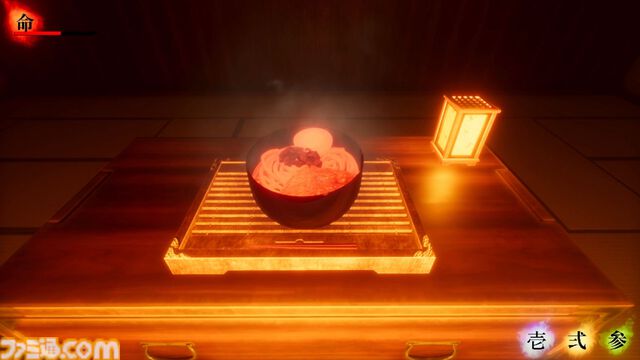 『怪異無限迷宮』和風迷宮探索ホラー、2月19日にリリース。危険な怪異から逃げ延び、無限迷宮からの脱出を目指す