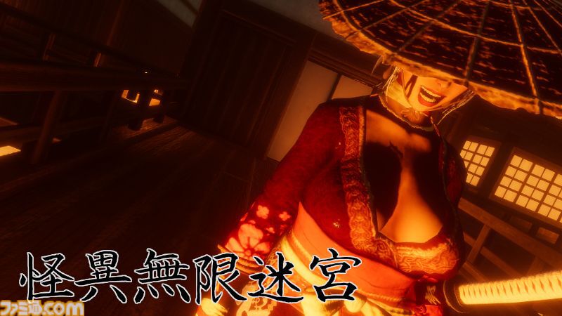 『怪異無限迷宮』和風迷宮探索ホラー、2月19日にリリース。危険な怪異から逃げ延び、無限迷宮からの脱出を目指す