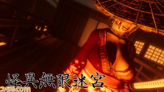 『怪異無限迷宮』和風迷宮探索ホラー、2月19日にリリース。危険な怪異から逃げ延び、無限迷宮からの脱出を目指す