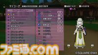 『ドラゴンクエストX　オンライン』プレイ日記　バージョン7.3始動！ 新要素と個人的に優先してやりたいことをまとめました（第508回）