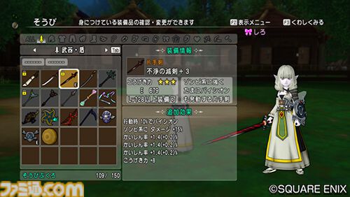 『ドラゴンクエストX　オンライン』プレイ日記　バージョン7.3始動！ 新要素と個人的に優先してやりたいことをまとめました（第508回）