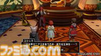 『ドラゴンクエストX　オンライン』プレイ日記　バージョン7.3始動！ 新要素と個人的に優先してやりたいことをまとめました（第508回）