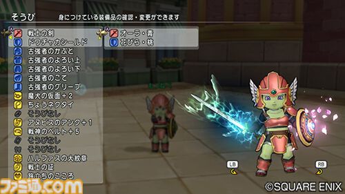 『ドラゴンクエストX　オンライン』プレイ日記　バージョン7.3始動！ 新要素と個人的に優先してやりたいことをまとめました（第508回）