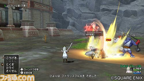 『ドラゴンクエストX　オンライン』プレイ日記　バージョン7.3始動！ 新要素と個人的に優先してやりたいことをまとめました（第508回）