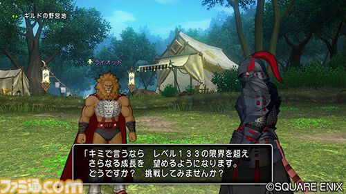 『ドラゴンクエストX　オンライン』プレイ日記　バージョン7.3始動！ 新要素と個人的に優先してやりたいことをまとめました（第508回）