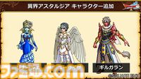 『ドラゴンクエストX　オンライン』プレイ日記　バージョン7.3始動！ 新要素と個人的に優先してやりたいことをまとめました（第508回）