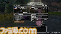 『ドラゴンクエストX　オンライン』プレイ日記　バージョン7.3始動！ 新要素と個人的に優先してやりたいことをまとめました（第508回）