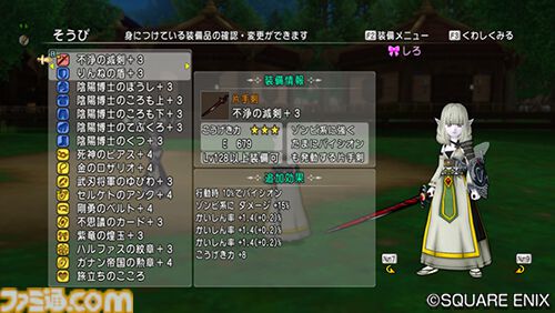『ドラゴンクエストX　オンライン』プレイ日記　バージョン7.3始動！ 新要素と個人的に優先してやりたいことをまとめました（第508回）