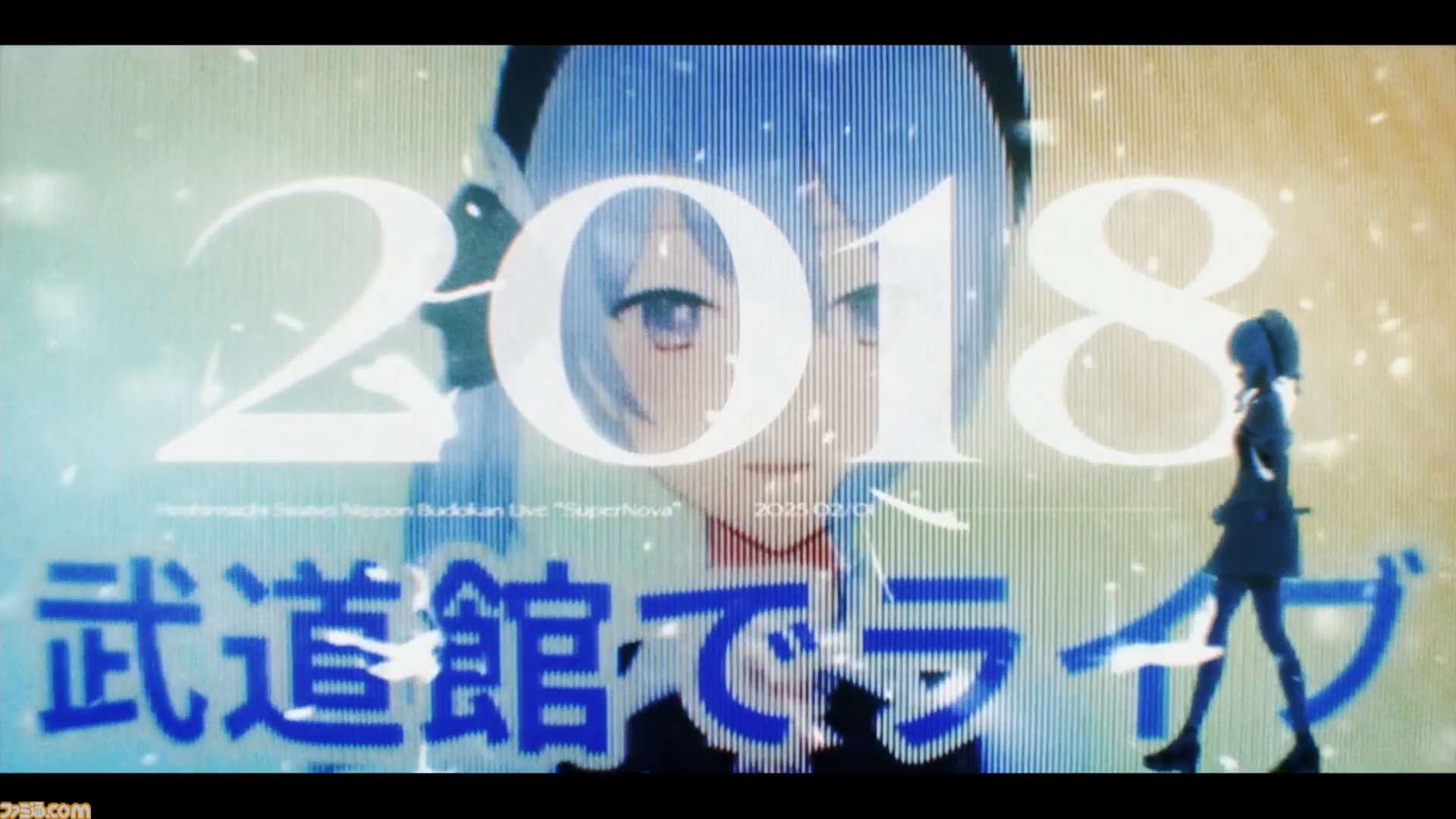 星街すいせい、夢であった武道館ライブで涙。個人勢時代の初期衣装で歌う『comet』は感慨深いものがあった。つぎの目標は“東京ドームを目指す”【ライブリポート】