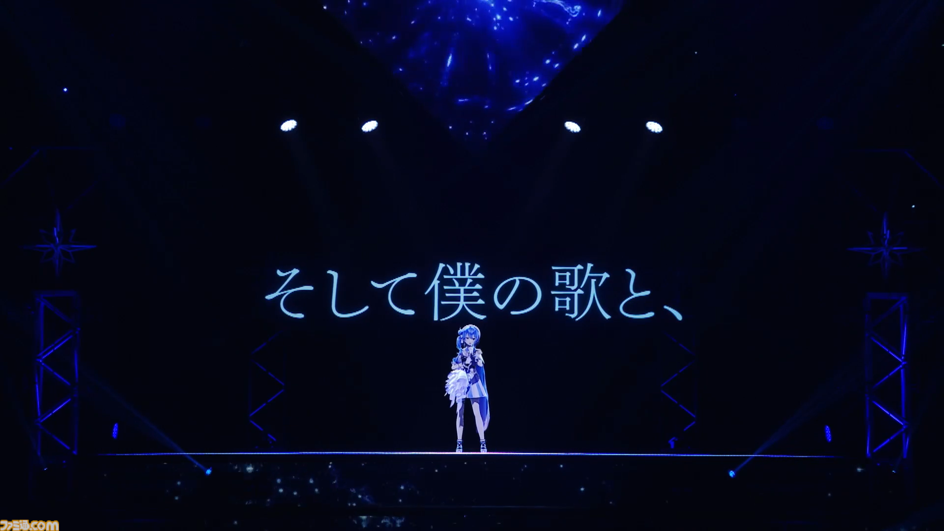 星街すいせい、夢であった武道館ライブで涙。個人勢時代の初期衣装で歌う『comet』は感慨深いものがあった。つぎの目標は“東京ドームを目指す”【ライブリポート】