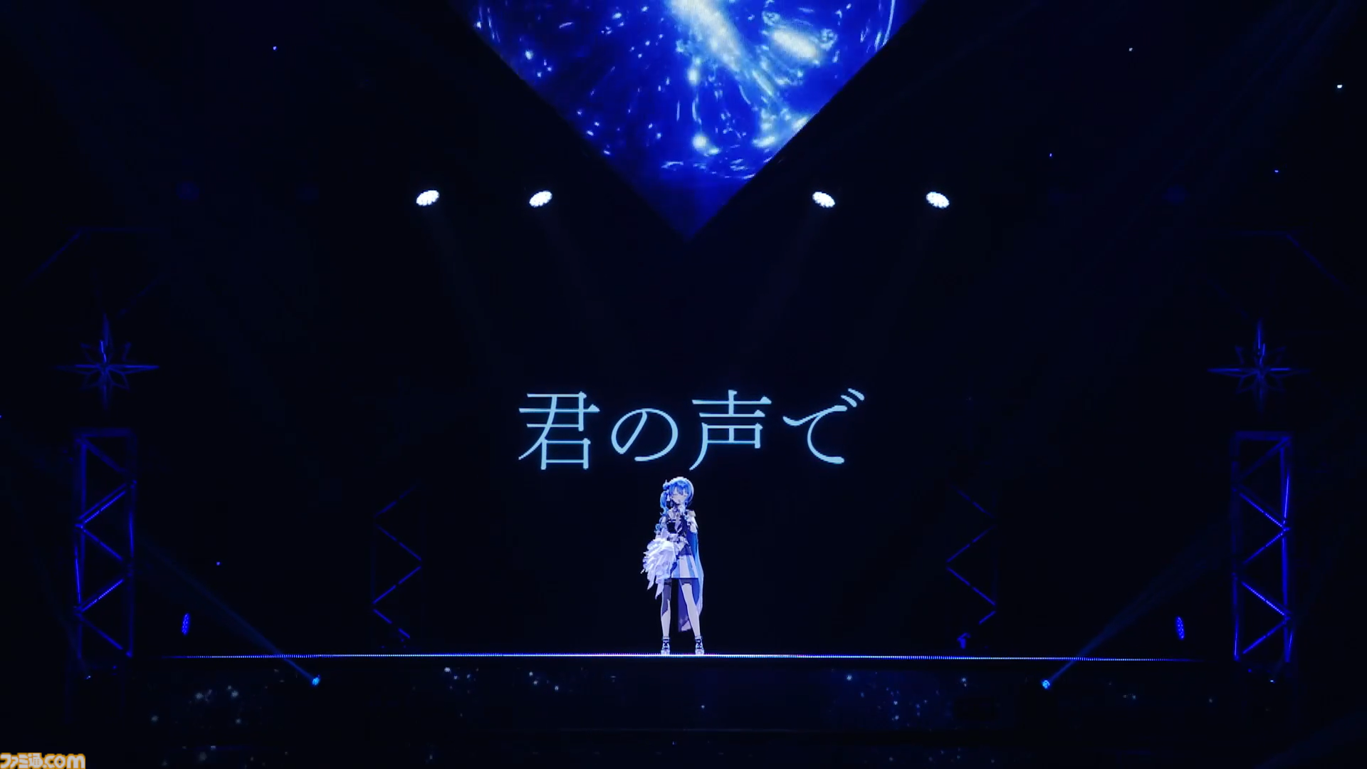星街すいせい、夢であった武道館ライブで涙。個人勢時代の初期衣装で歌う『comet』は感慨深いものがあった。つぎの目標は“東京ドームを目指す”【ライブリポート】