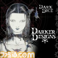 『Dark Dice』植松伸夫や古代祐三、崎元仁などのゲーム音楽作曲家が参加するサントラが配信開始。アートワークは天野喜孝が手掛ける