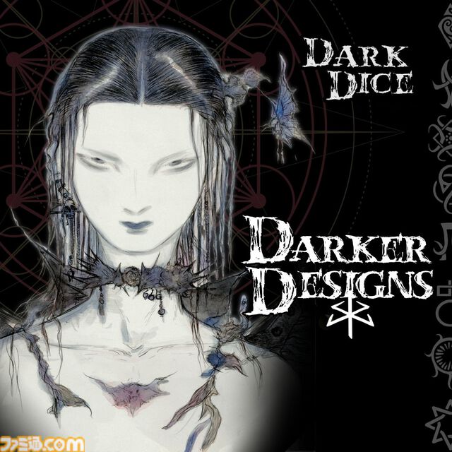 『Dark Dice』植松伸夫や古代祐三、崎元仁などのゲーム音楽作曲家が参加するサントラが配信開始。アートワークは天野喜孝が手掛ける